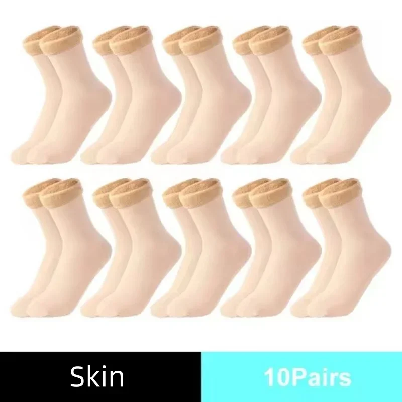 Kışlık Termal Çoraplar, Erkek, - Thermal Sock Wool incelemesi ve fiyatı